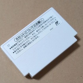 There is a box theory Dr. Mario Nintendo FC Famicom Retro game Manual with