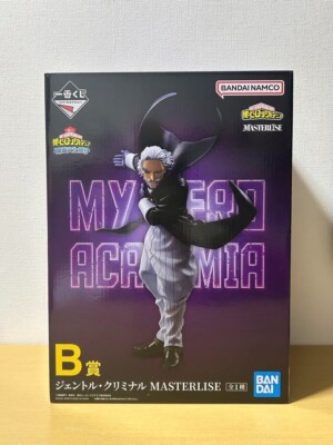 My Hero Academia Ichiban Kuji Cultural Festival Gentle Criminal