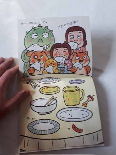 itadakimasu play KIMURA YUICHI 1989 baby picture BOOK JAPAN IMPORT damage - Picture 17 of 22