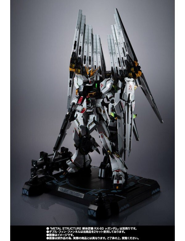 METAL STRUCTURE 解体匠機 RX-93 νガンダム専用オプションパーツ METAL STRUCTURE 解体匠機 RX-93 νガンダム専用オプションパーツ