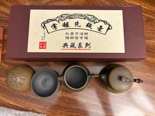 Vintage Miniature Grapevine Tea Set Collection - Picture 4 of 9