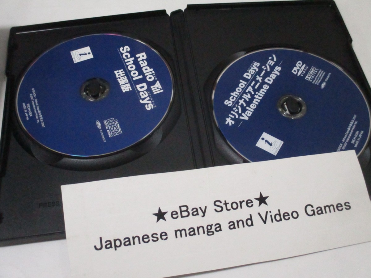 School Days LxH Playstation2 PS2 Import Japan L×H Limited Edition