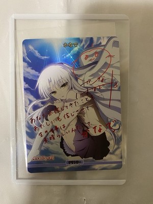 Build-Divide Bright Kanade Revenge on God BT Sign Angel Beats!