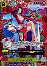 Boa Hancock - OP14-112 SP OP14-112 The Azure Sea's Seven Foil