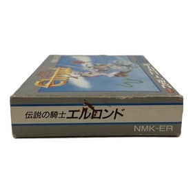 Legendary Knight Elrond Famicom software -