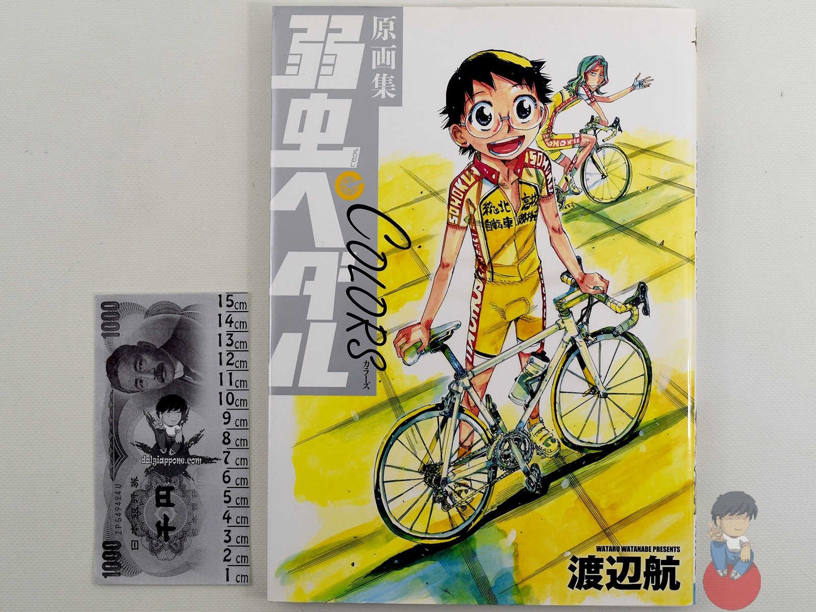 Artbook - Yowamushi Pedal Colors - Wataru Watanabe Gengashuu