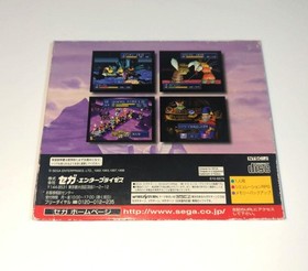 Shining Force Premium Disc Sega Saturn Not For Sale