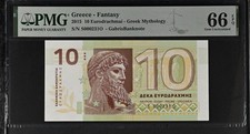 Greece Fantasy Note - 2015 10 Eurodrachmai - Gabris - PMG 66 Choice EPQ