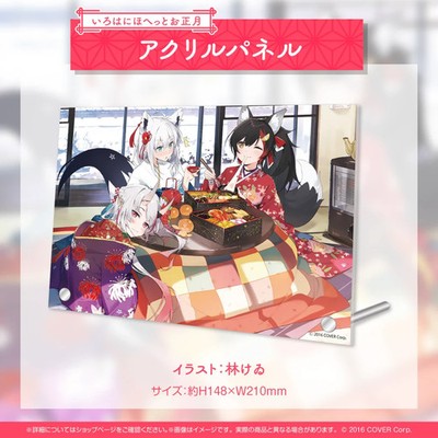 Hololive Iroha ni Hohetto New Year's Acrylic Panel NEW