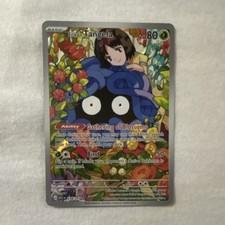 Erika's Tangela 218/217 English Hyper Rare SV 151 Pokemon TCG 80 HP