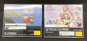 Used As Is Age Restricted For 18 and Older Only Sega Saturn Software 2 Discs K 6