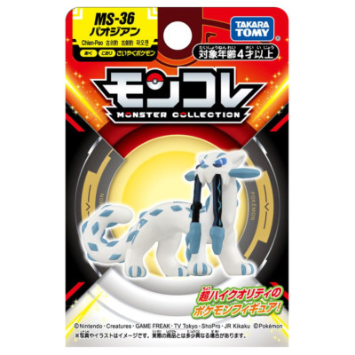 にっこり 初期 TOMY タカラトミー Pokemon Moncolle MS-36 Takara Tomy Mini-Figure Monster Collection