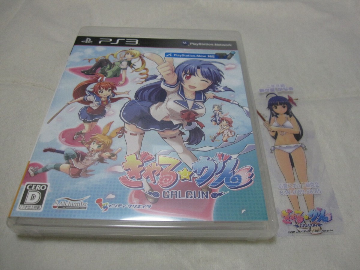 USED S1 PlayStation 3 PS3 Gal Gun + Limited Kaname Plastic