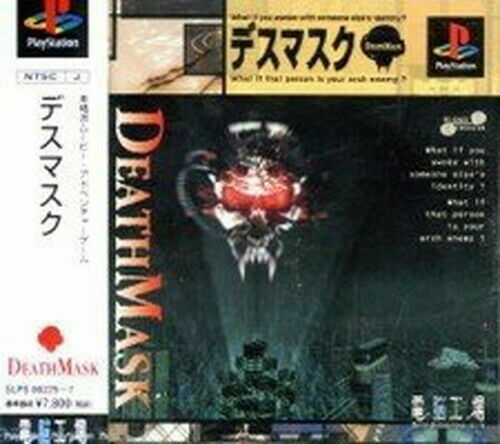 PlayStation1/プレイステーション1/プレステ1/PS1 ディノクライシス サイフォンフィルター レイジレーサー マジカルドロップ 甲子園V  等 ソフト 50点以上セット PlayStation1/プレイステーション1/プレステ1/PS1 ディノ