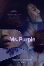 Ms. Purple (2019)_0 Poster Art Movie Vintage Cinema Print Decoration Home