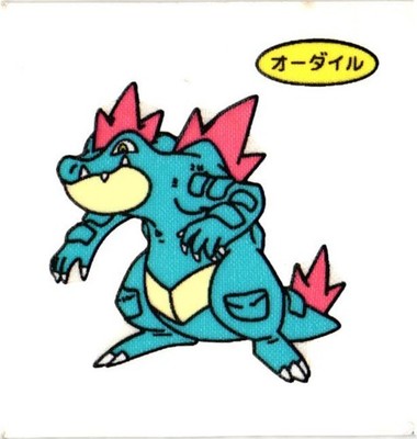 Feraligatr Daiichi Pan Sticker Japanese Pokemon Vol. 22 MP