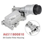 Engines Oil Cooler Filter Housing + Cooler For Mercedes Sprinter Vito OM651