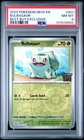2023 POKEMON MEW EN-151 BEST BUY EXCLUSIVE #001 BULBASAUR PSA 8