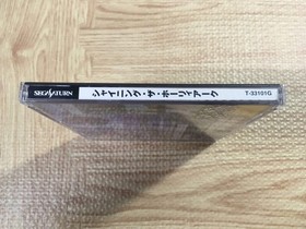 Shining the Holy Ark SEGA SATURN Japan - FJ5214