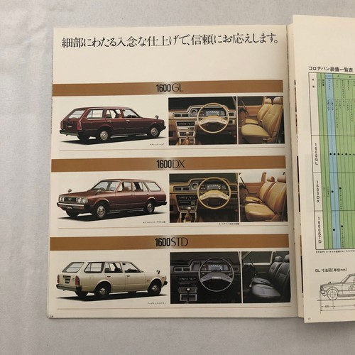 Vintage Toyota Corona Van Station Wagon Car Sales Brochure Catalog Japanese JDM - Picture 9 of 11