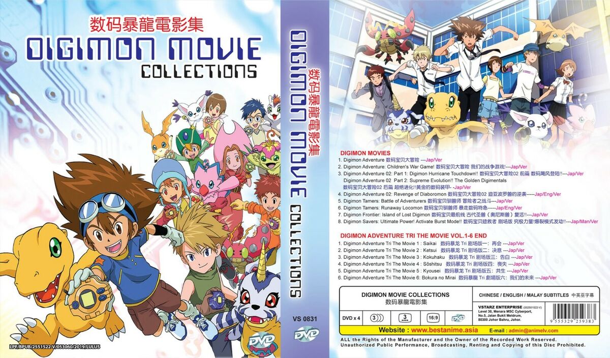 Anime Digimon Adventure Tri Dvd The Movie 1 Saikai Japan English Sub All  New