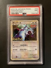 PSA 9 Pokemon Japanese Zangoose 056/L-P Holo Lost Link Prize Promo