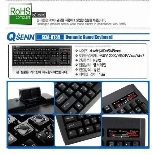 QSENN SEM-DT35 Black Gaming Keyboard in EN/KR USB Ver. - Image 4 of 4