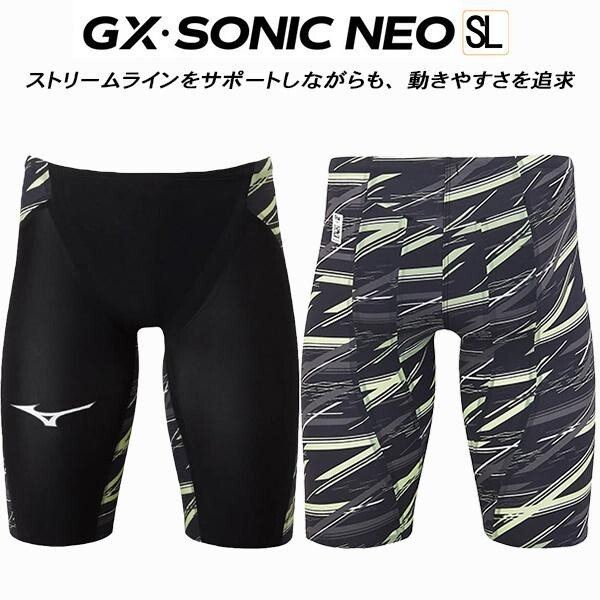 MIZUNO Swim Suit Men GX SONIC NEO SL N2MB2005 FINA 2022 MIZUNO Swim Suit Men GX SONIC NEO SL N2MB2005 FINA 2022