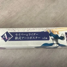 Fate/stay night Heavens Feel A&B Posters Set Unopened  Collectible Series