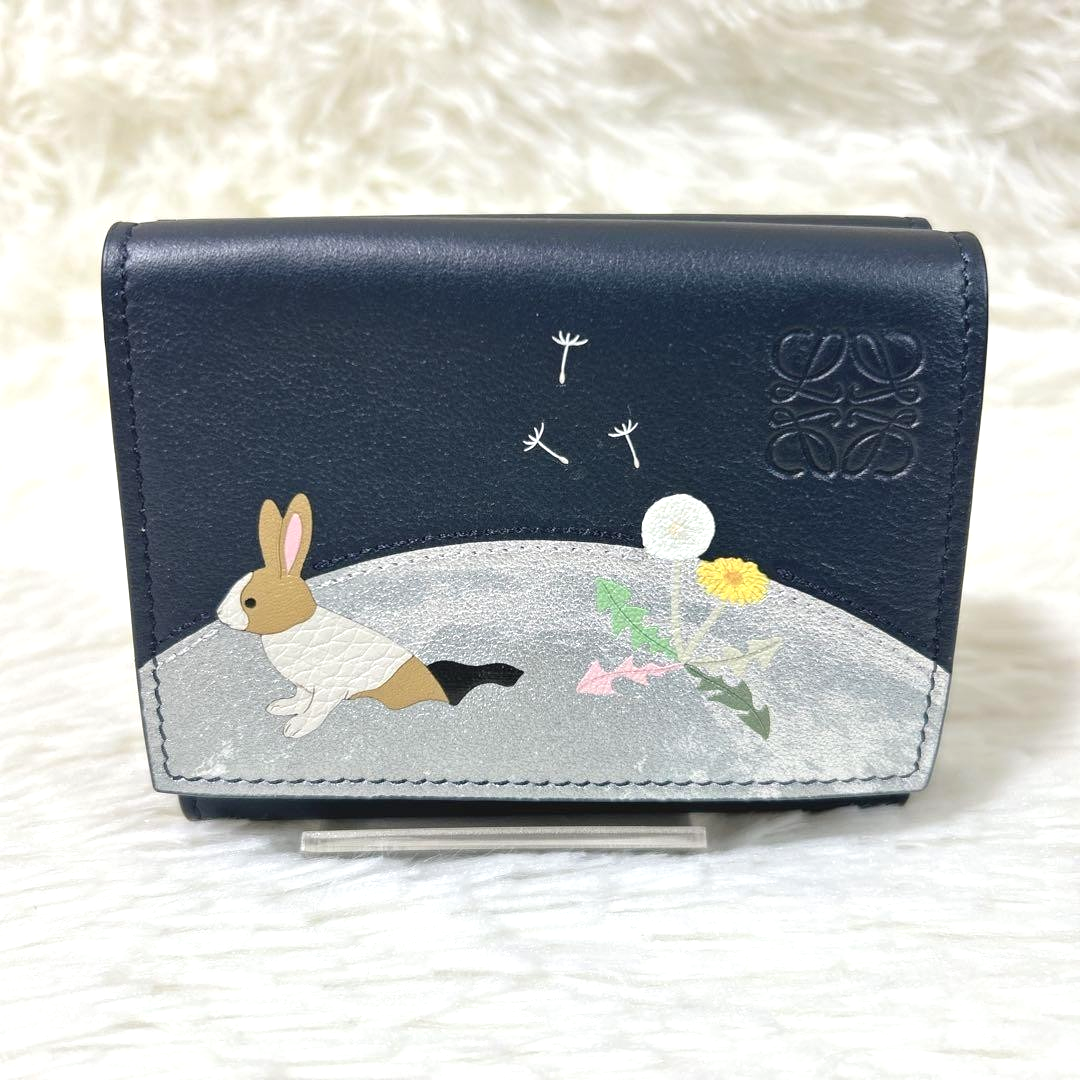 LOEWE x Suna Fujita Collaboration Rabbit Tri-Fold Wallet Limited