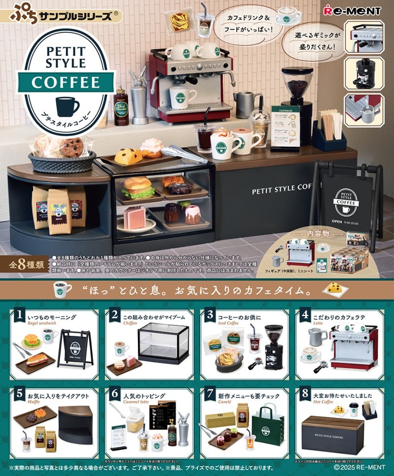 Re-Ment Miniatures Petit Style COFFEE Shop Dollhouse Decoration Full Set