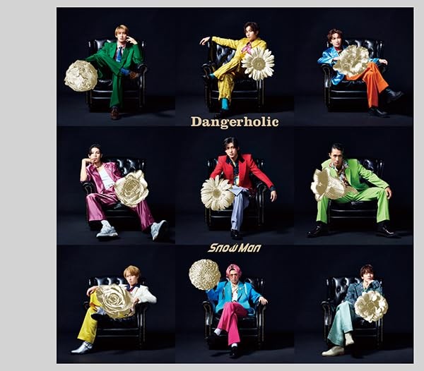 Snow Man Dangerholic CD+DVD First Edition B