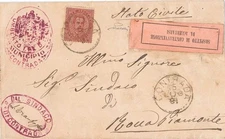 1891 UMBERTO 10 C SU PIEGO ETICHETTA “SOSPETTO DI CONTRAVVENZIONE DA ACCERTARSI”