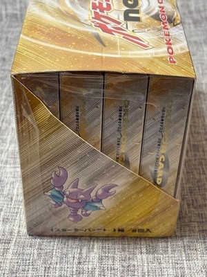 vintage japanese booster box Base Set Pokemon Booster Box Japanese No Rarity Potential No Bottom Print