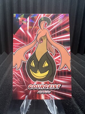 Gourgeist - Cracked Ice Holo - Team Rocket Card Database - Pokemon Card