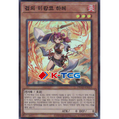 Yugioh Card ''Hare the Sword Mikanko'' DBAD-KR025 Korean Ver Super Rare