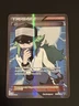 Pokémon TCG N Full Art Ultra Rare Trainer 101/101 Noble Victories Holo