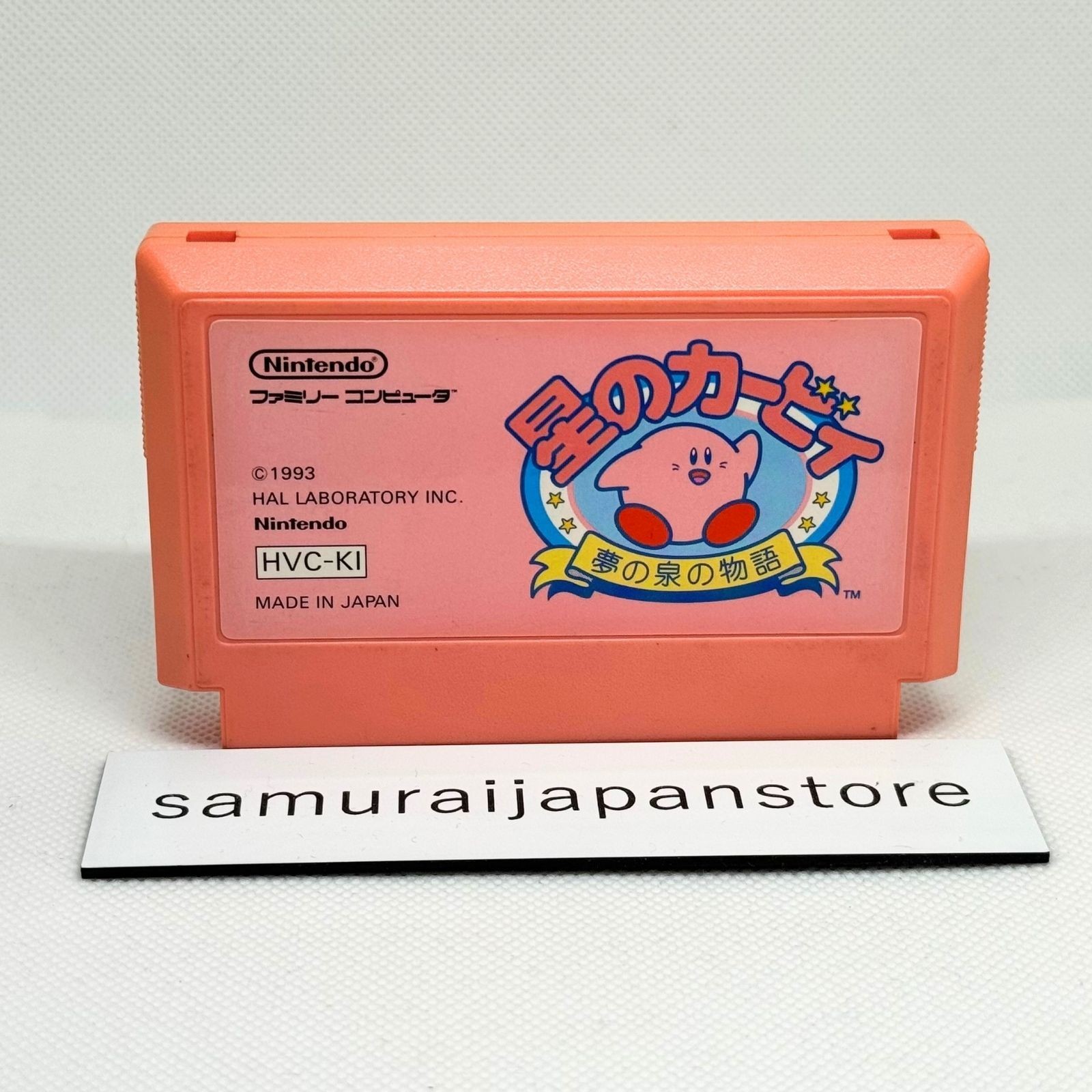 Hoshi no Kirby Yume no Izumi no Monogatari Nintendo Famicom NES Tested Japanese