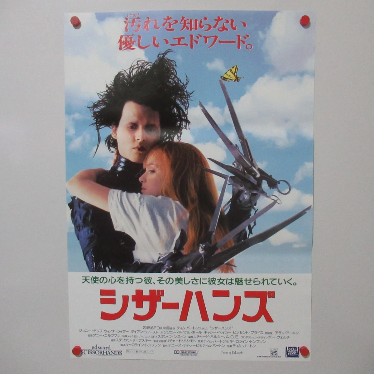 Poster Edward Aux Mains D'argent - Film Culte Années 90 - 300gr