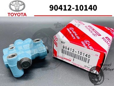 Toyota Genuine CELICA AT180,ST18# VALVE ASSY, PROPORTIONING 90412-10140 OEM New