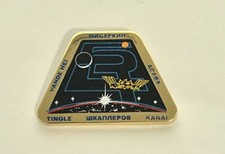 NASA Expedition 54 Lapel Pin