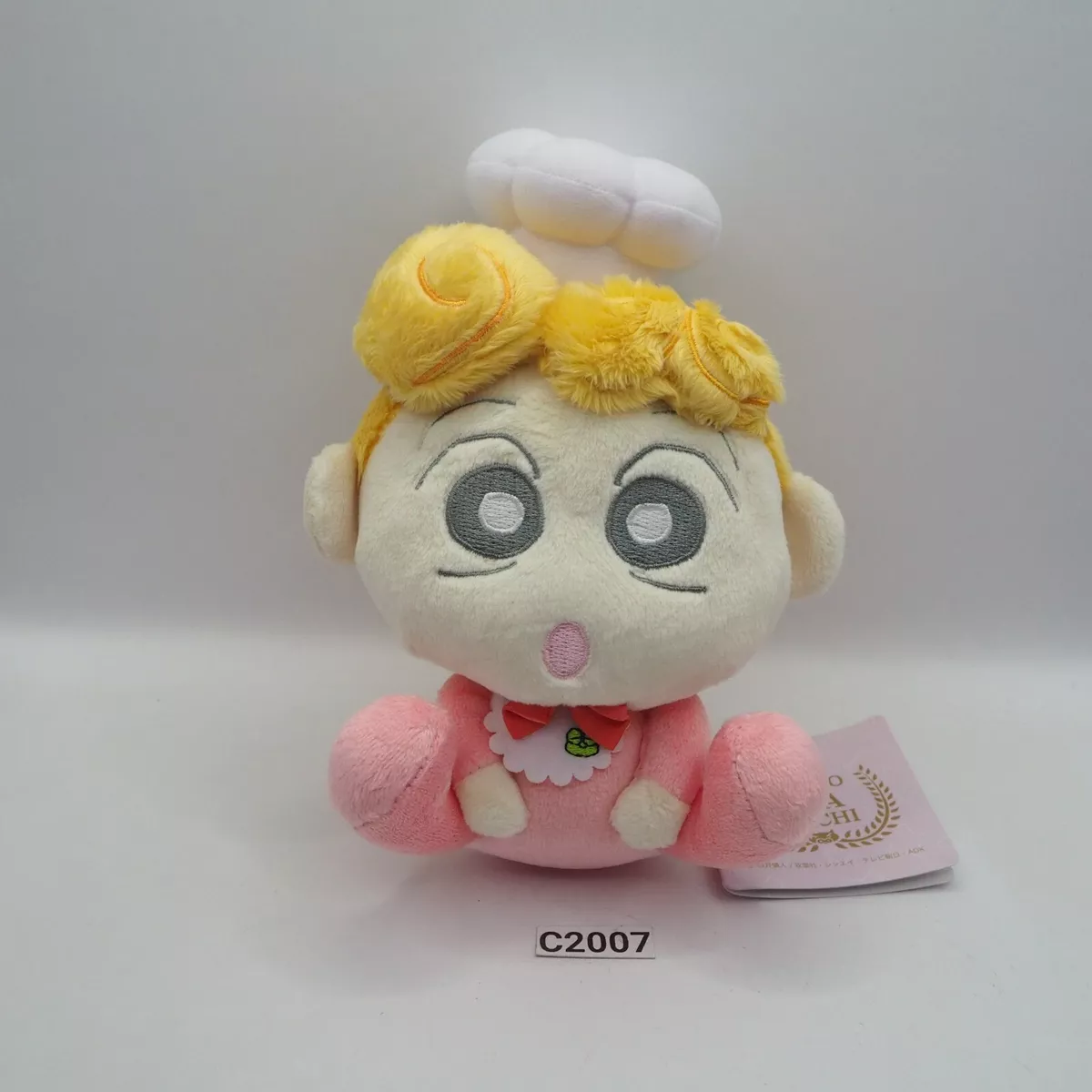 Himawari soft toy sale