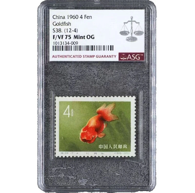 Pez de goma original sellos chinos