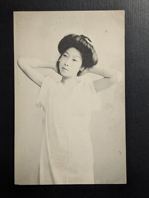 Japanese Old Postcard Photo Oiran Geisha Maiko Actress Woman 8-985 1900-1906