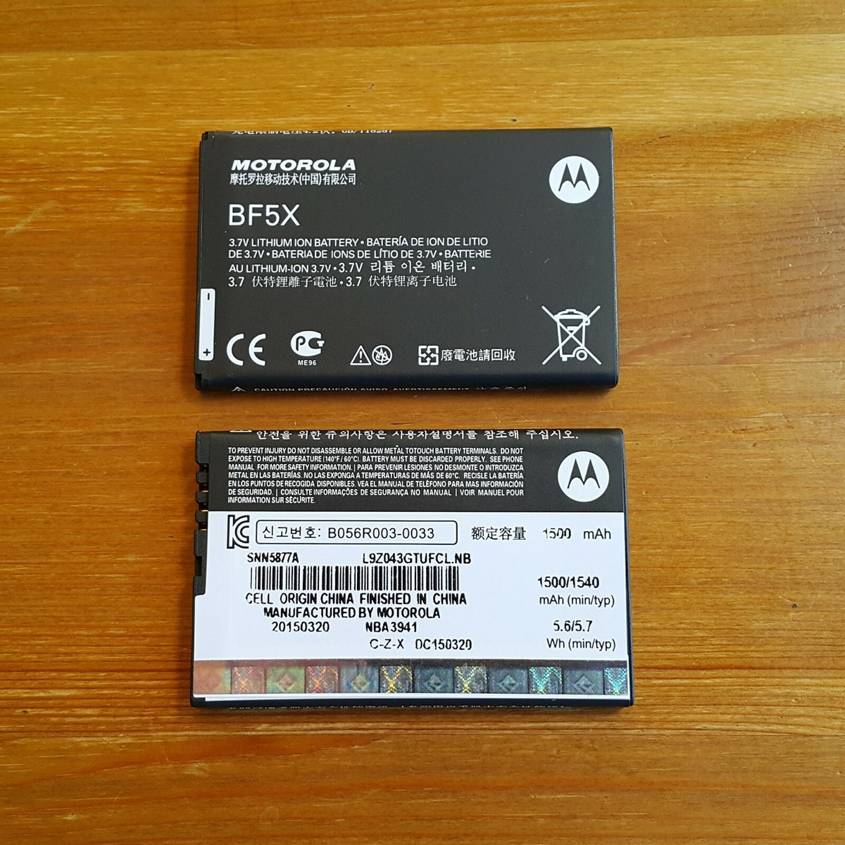 ハンドメイドv MOTOROLA BF5X Battery for Moto Defy+ MB525 / Droid 3 - 1540mAh
