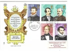 Misc GB Comm/FDC - British Explorers - 1973 (Misc263)