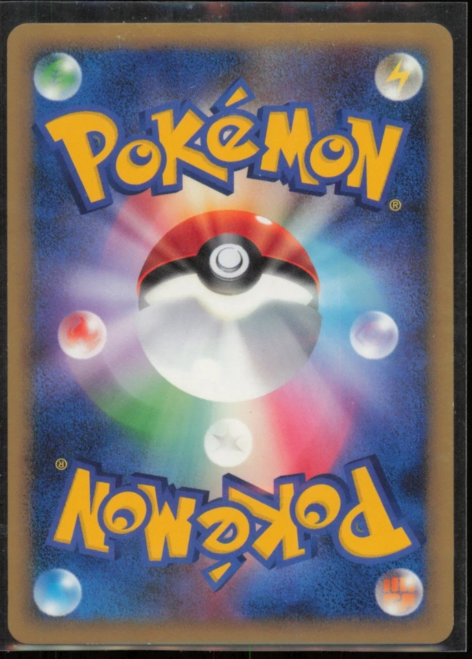 Shaymin Holo Rare Intense Fight in the Destroyed Sky 011/092 LP - Image 2 of 2