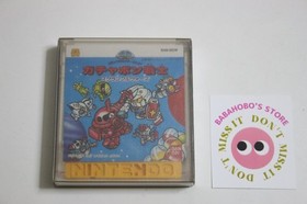 Nintendo Famicom Disk System SD Gundam World: Gachapon Senshi Scramble Wars