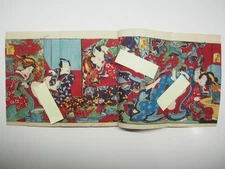 Insuitei Woodblock Print: Erotic Shunga Book, Edo Period