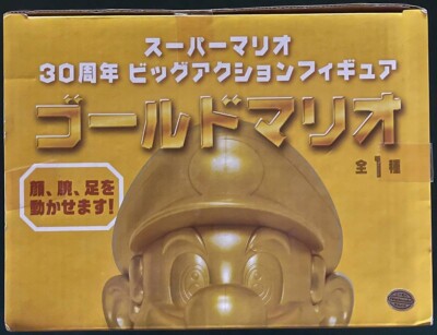 Gold Mario Big Action Figure Super Mario 30th Anniversary TAITO